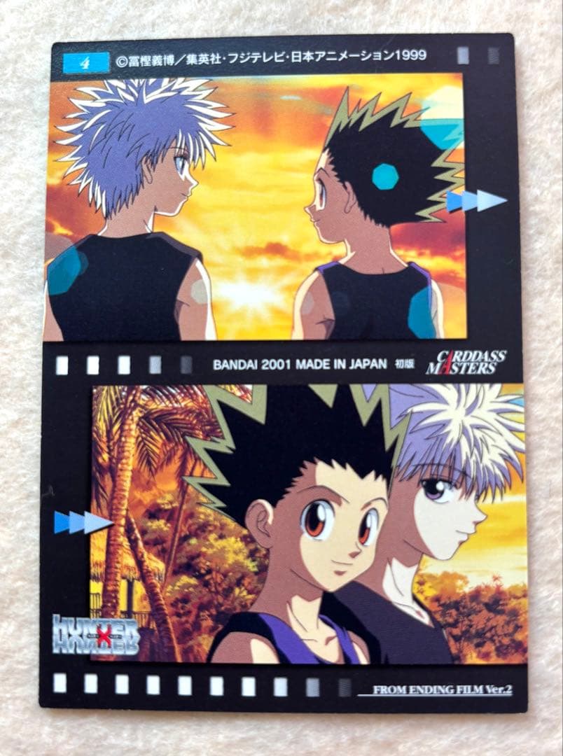 [20]HUNTER x HUNTER 旧　クロロセンリツ　カードダスマスターズ
