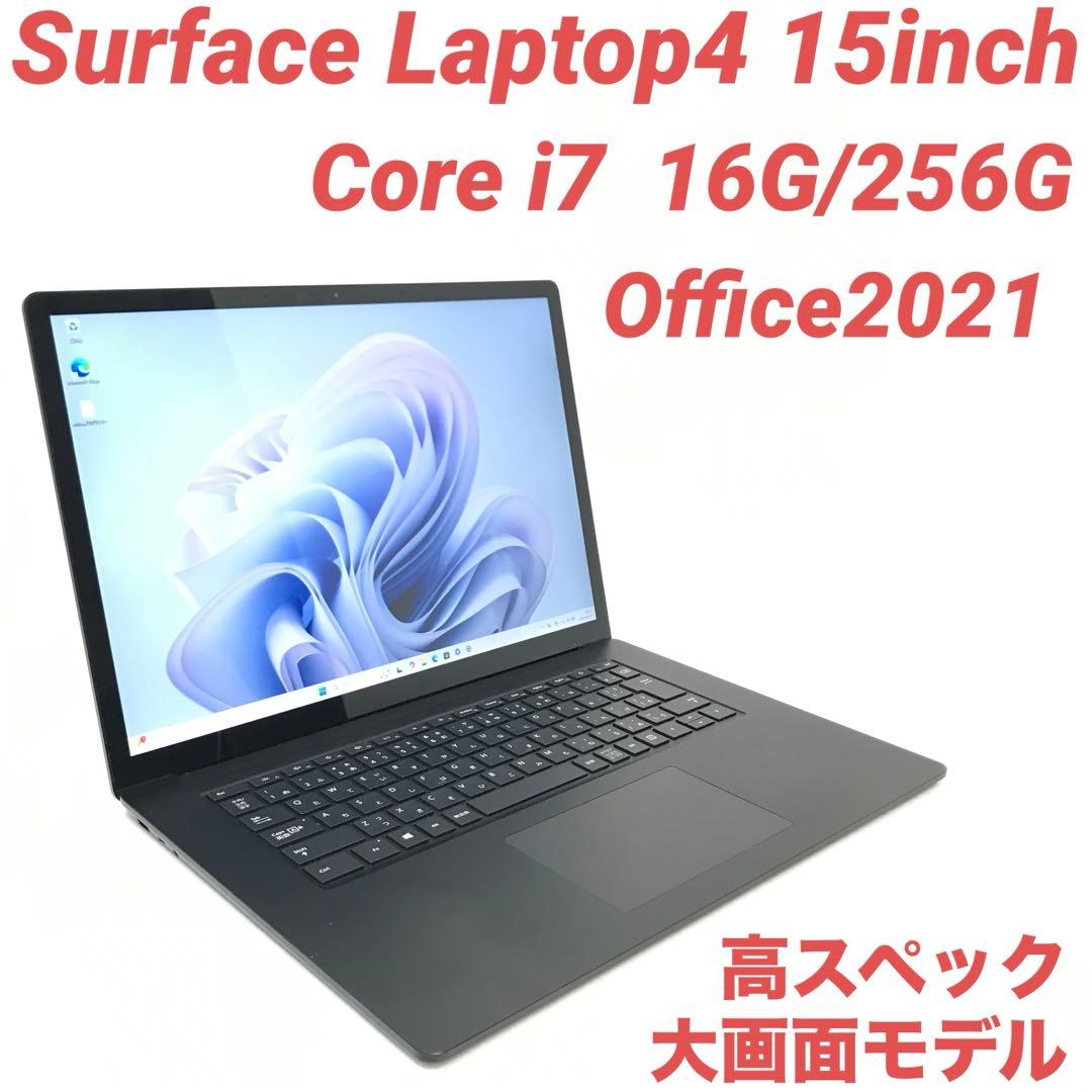 【美品】 Surface Laptop4 i7 16G/256G Office