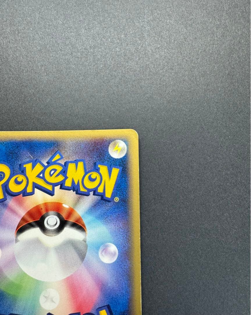 ポケモンカード　リザードン　δ デルタ種　032/075