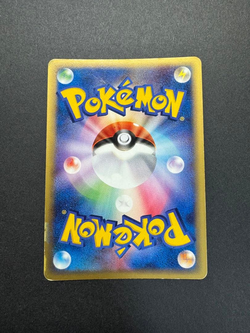 ポケモンカード　リザードン　δ デルタ種　032/075