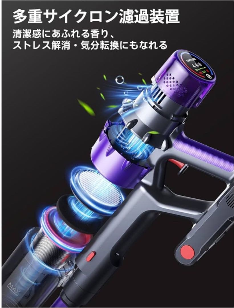 【大特価】 最新モデル コードレス掃除機 SMOTURE