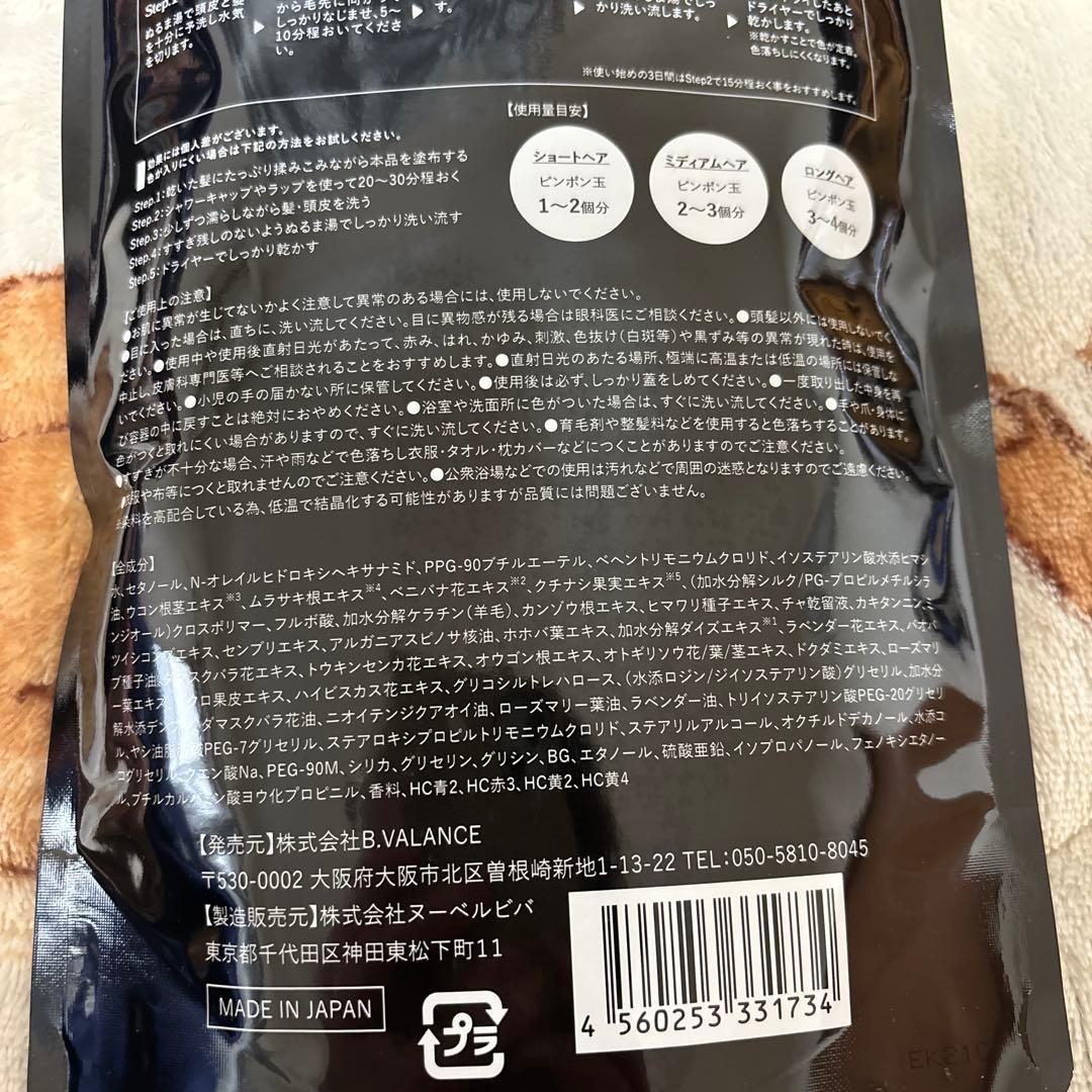 KUROクリームシャンプー　ダークブラウン