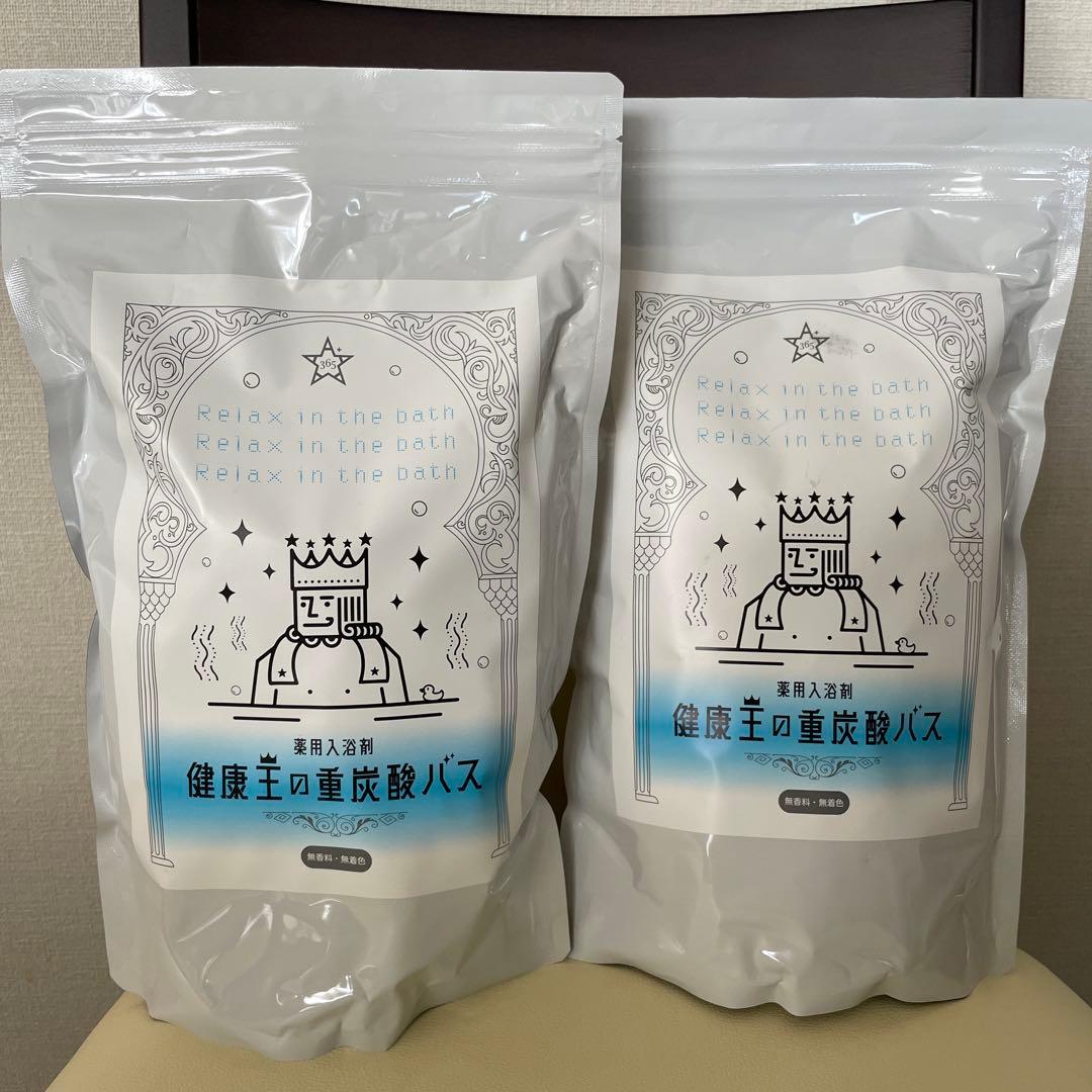 健康王の重炭酸バス　2袋
