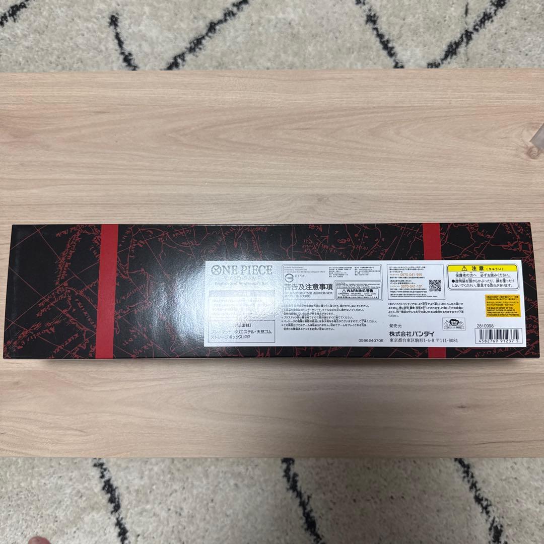 ワンピース カードゲーム 2nd Anniversaryj