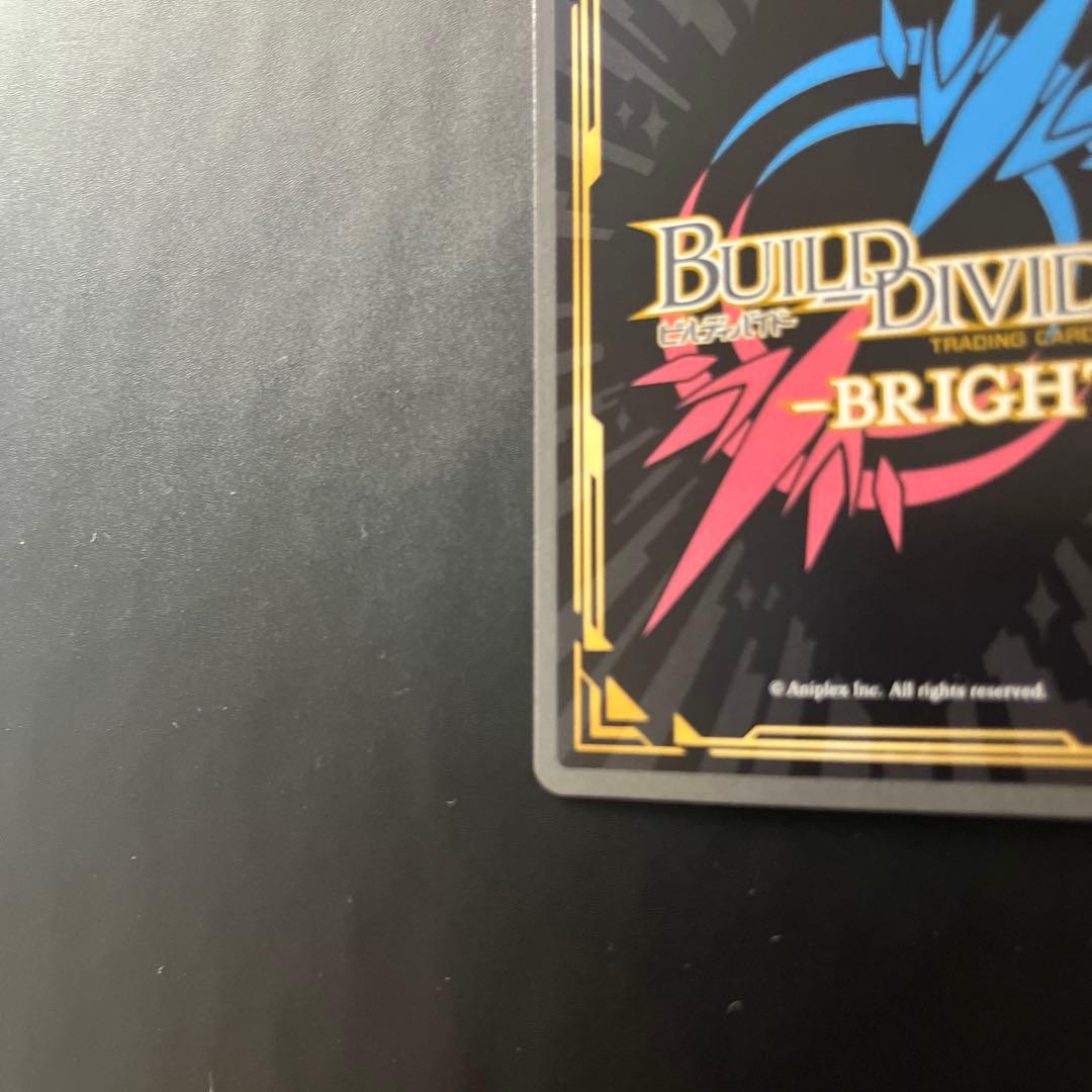 ビルディバイドブライト アゲな日々 喜多川海夢　ナツメ