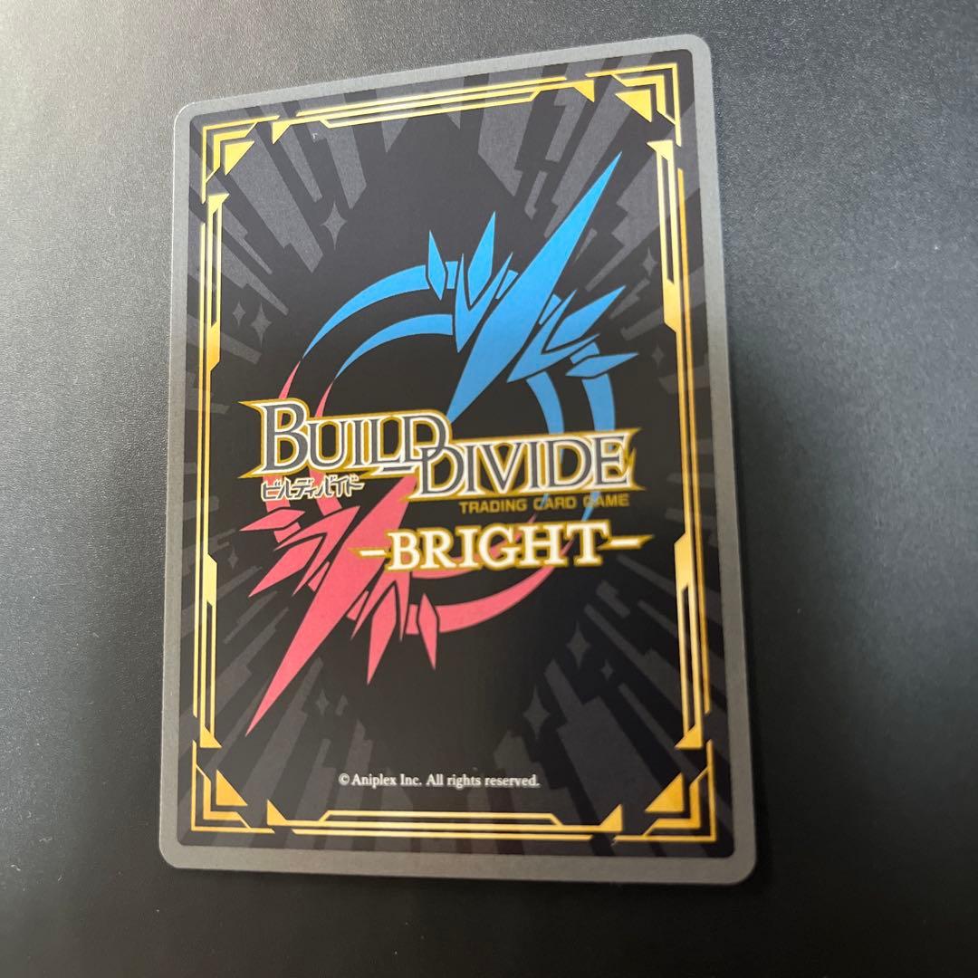 ビルディバイドブライト アゲな日々 喜多川海夢　ナツメ