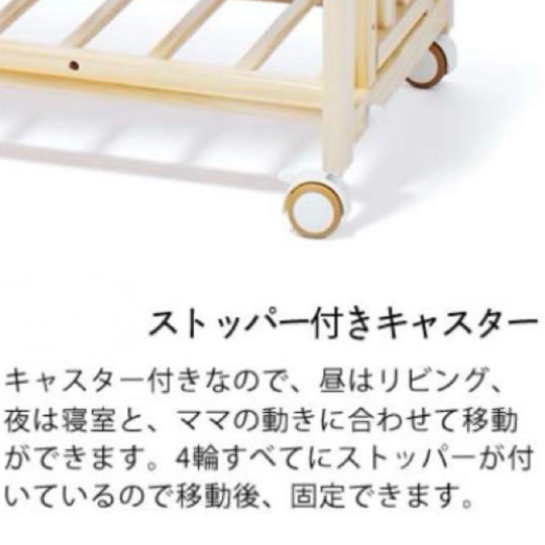 【ポミレ】そいねーる＋ムーブ　ロング　ベビーベッド