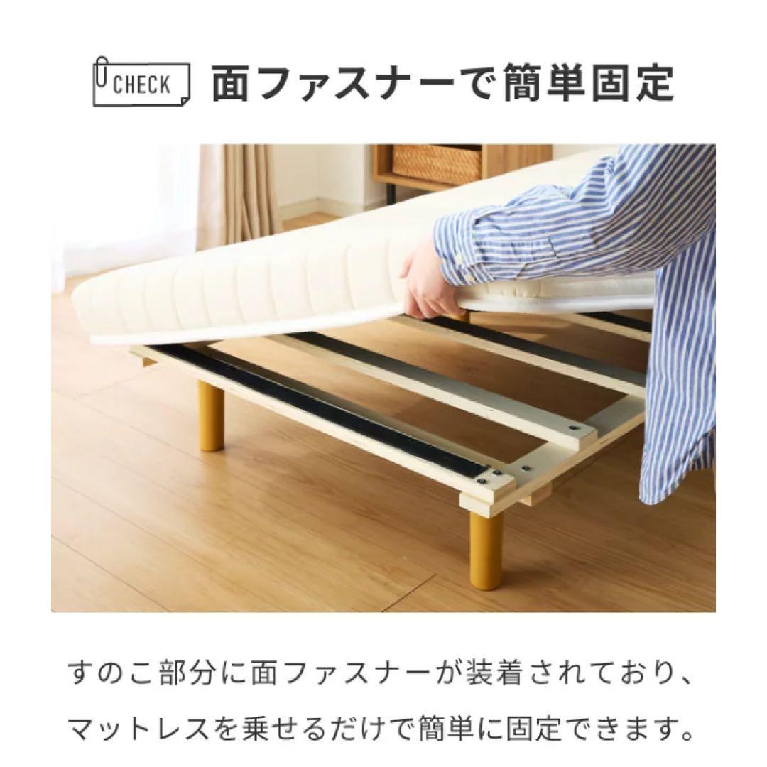 脚付きマットレス シングルサイズ 寝具　マットレス　シングル