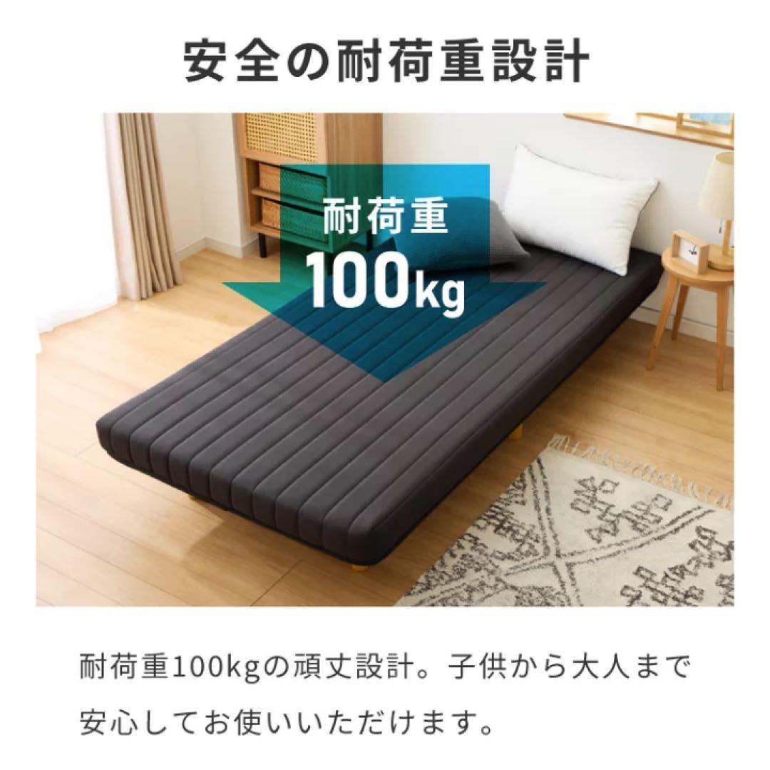 脚付きマットレス シングルサイズ 寝具　マットレス　シングル