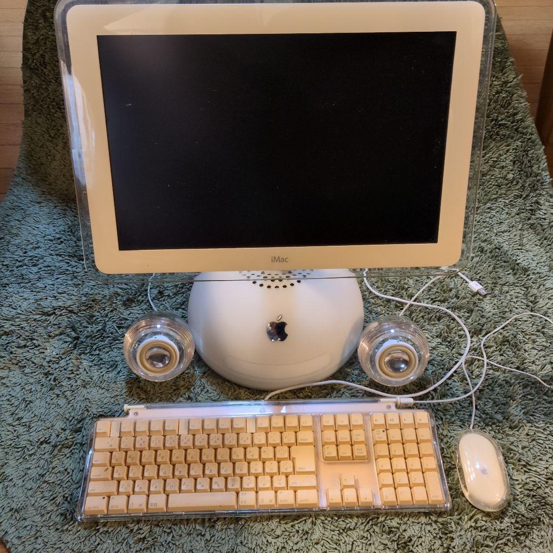 iMac　G4　オールインワンパソコン　動作不良