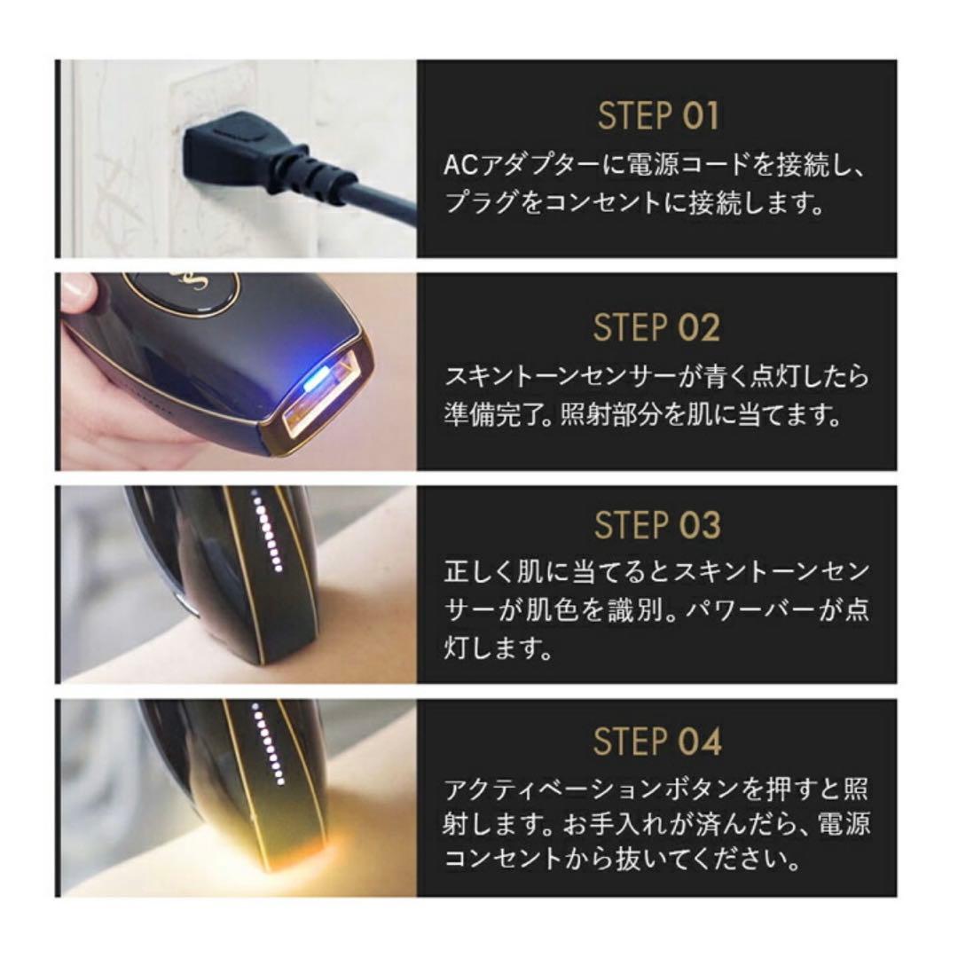 【新品　一年保証】スムーズスキン pure fit 家庭用光脱毛美容器 ホワイト