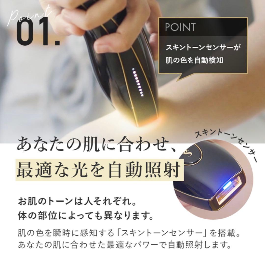 【新品　一年保証】スムーズスキン pure fit 家庭用光脱毛美容器 ホワイト