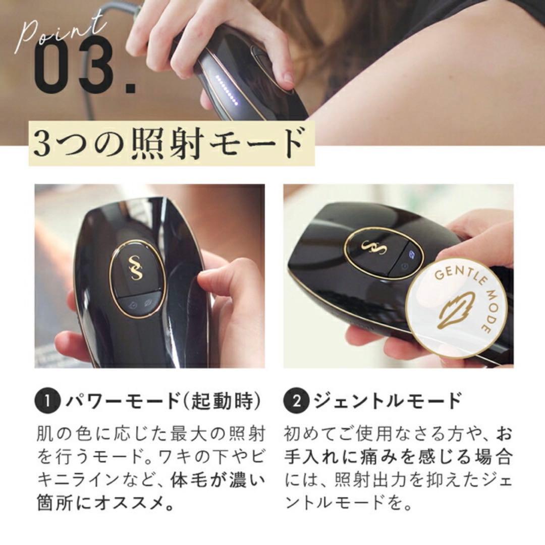 【新品　一年保証】スムーズスキン pure fit 家庭用光脱毛美容器 ホワイト