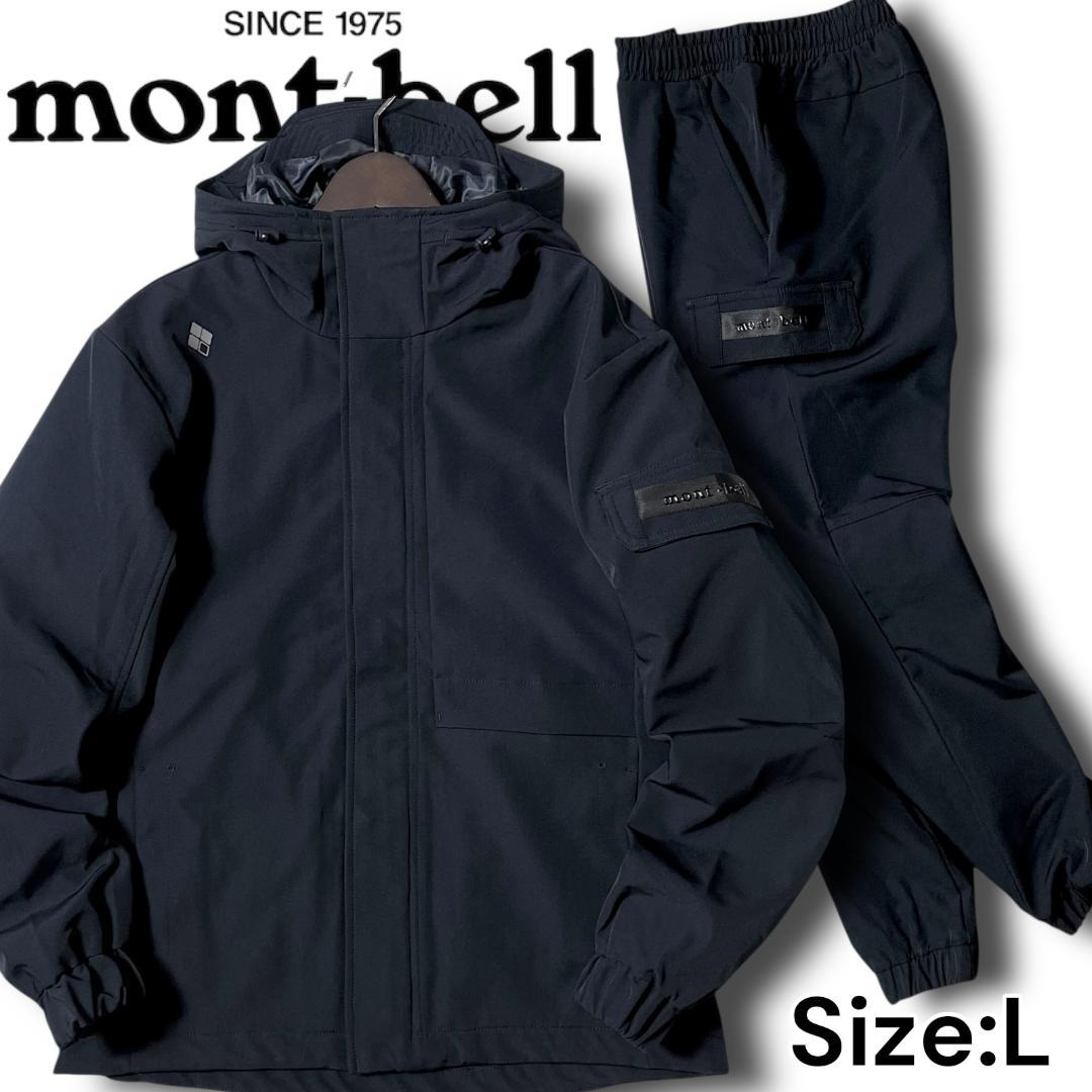 KKK ソフトシェルセットアップ 上下セット 肉厚厚手 ネイビー