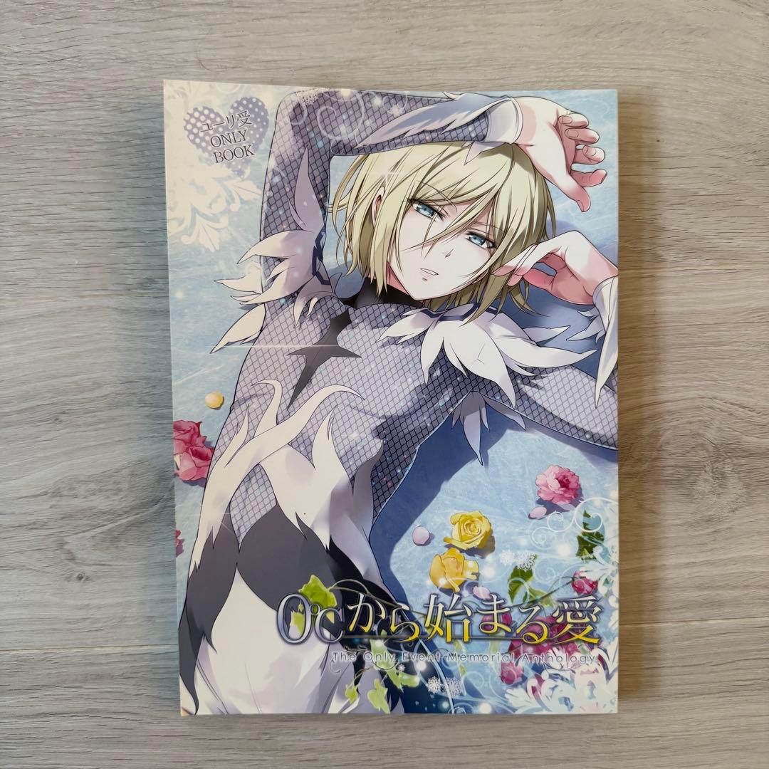 【正規品】ユーリ‼︎! on ICE 全6巻セット 収納BOX おまけ付き