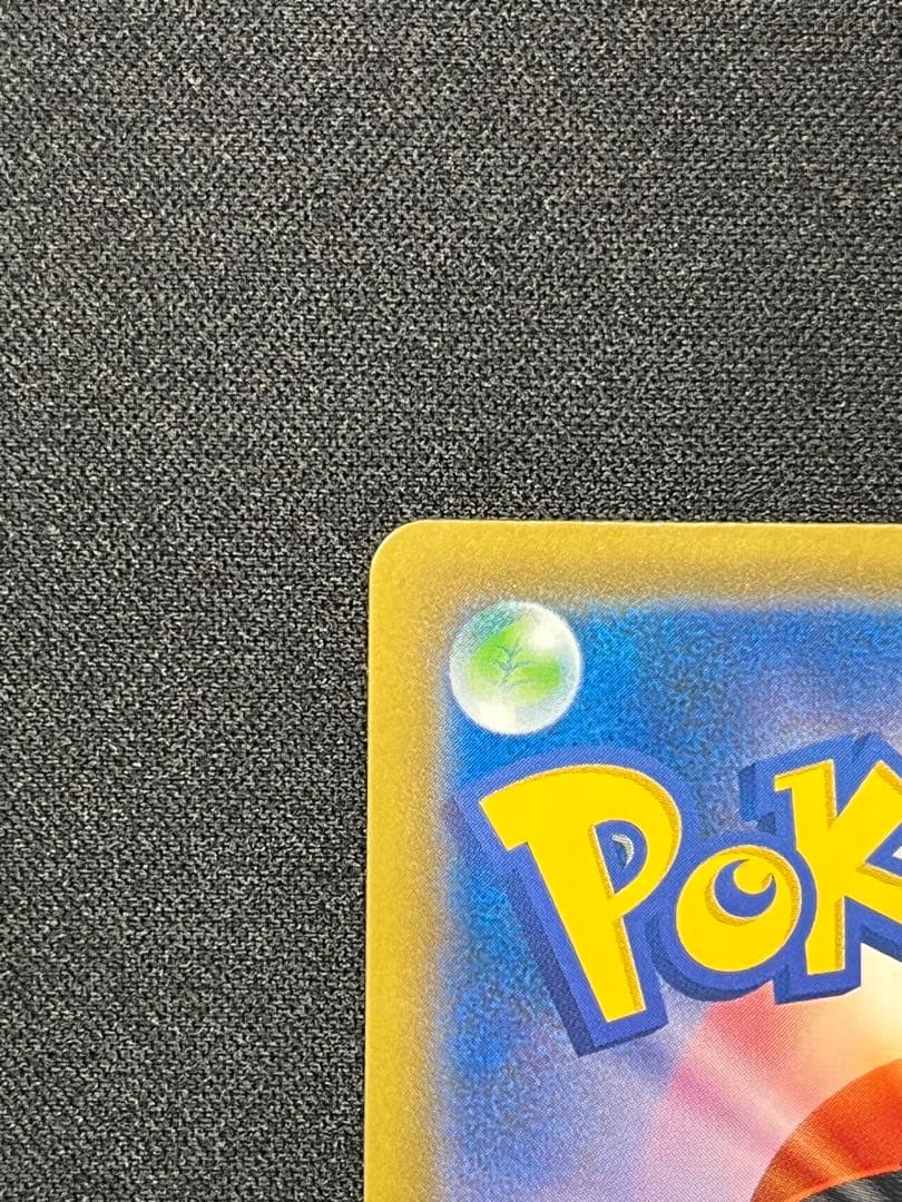 レシラム＆ゼクロムGX SR SA 064/049