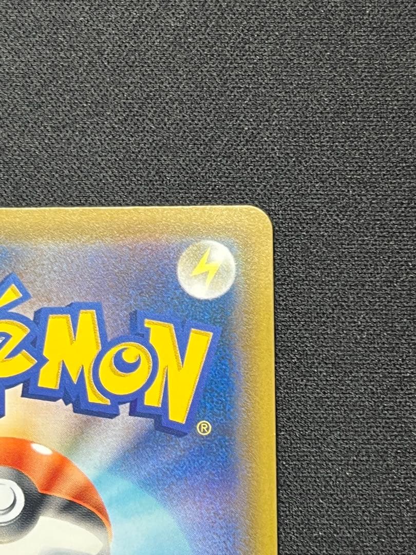 レシラム＆ゼクロムGX SR SA 064/049