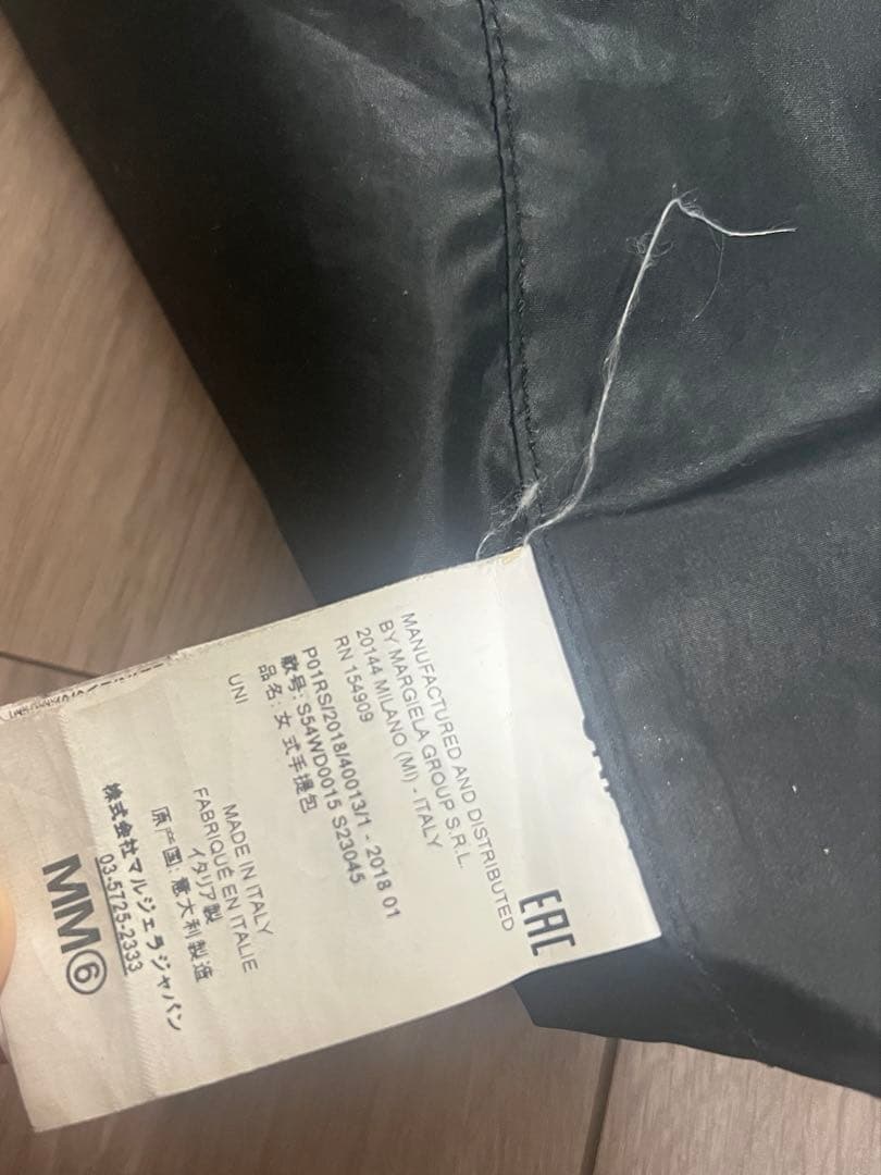 Maison Margiela メッシュトートバッグ