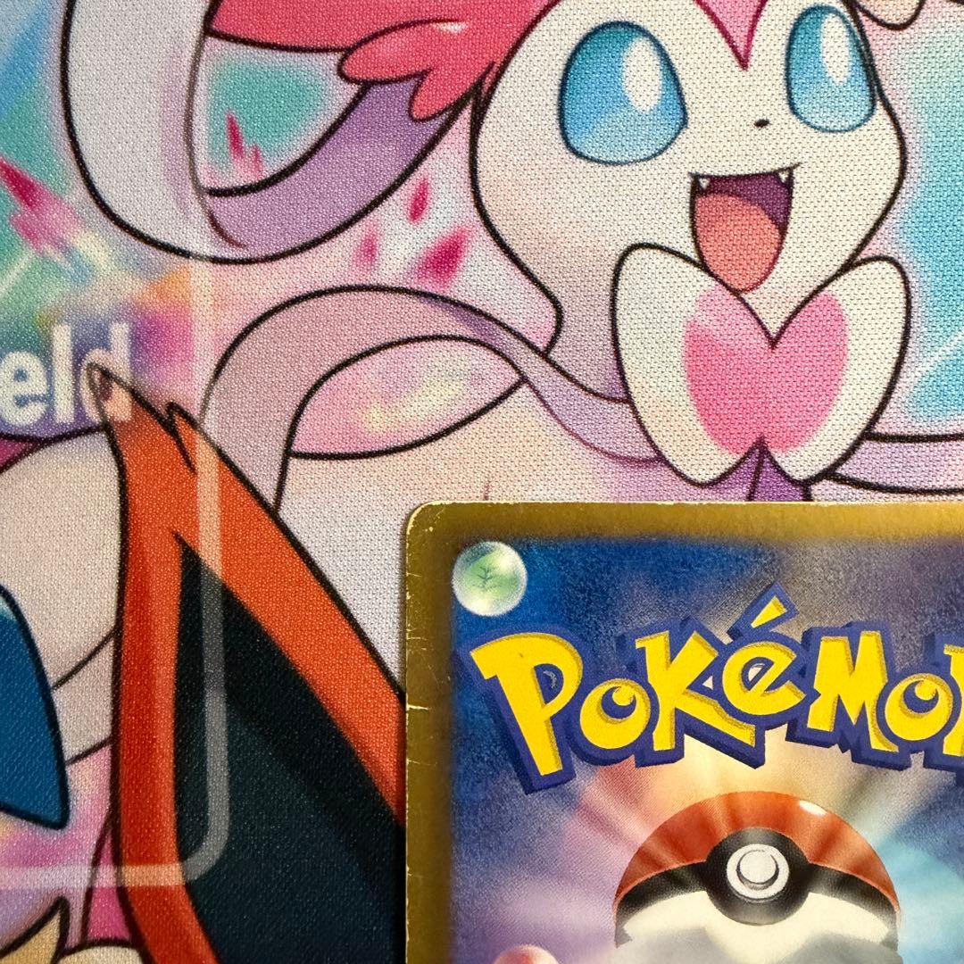 アイリス SR BW9 メガロキャノン 082/076