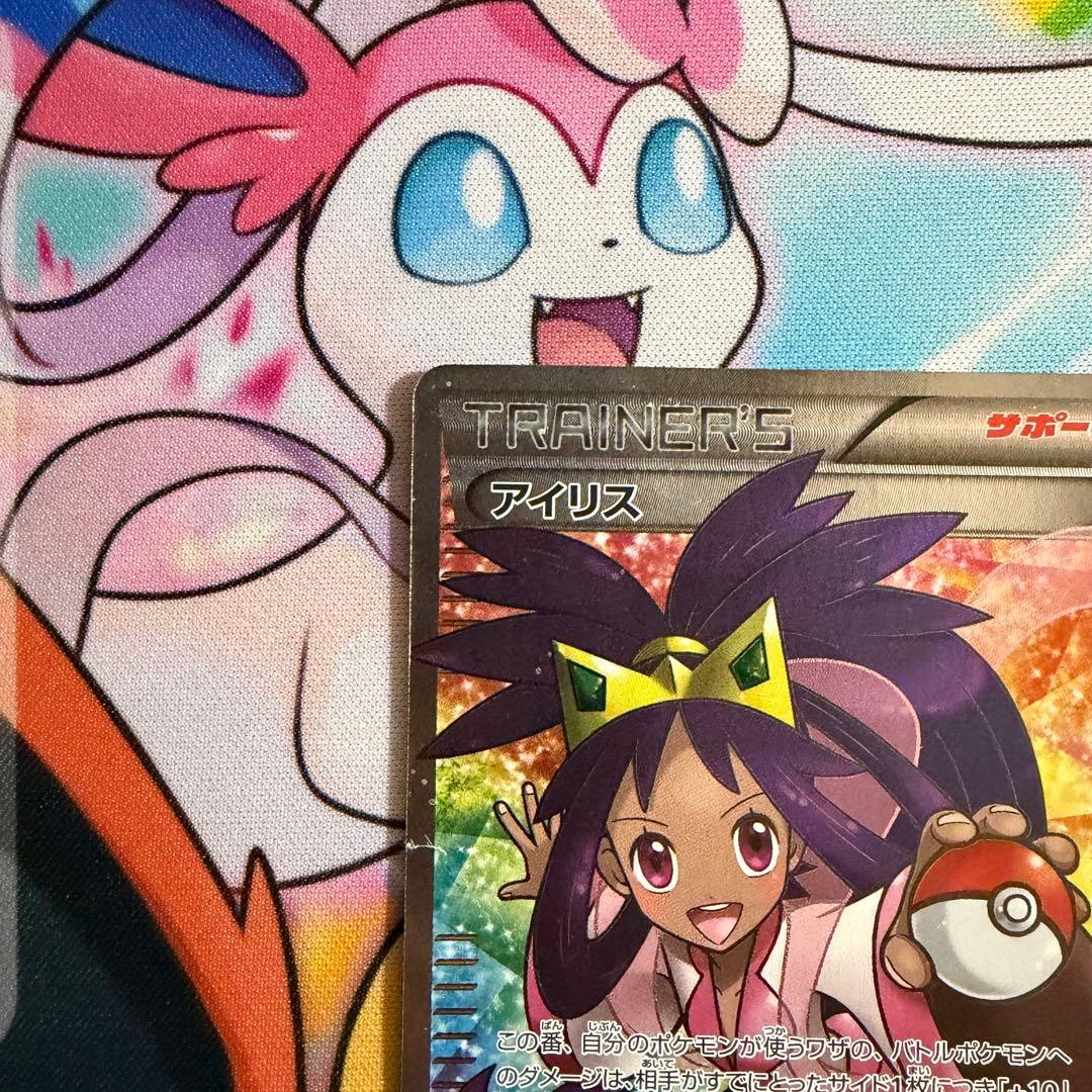 アイリス SR BW9 メガロキャノン 082/076