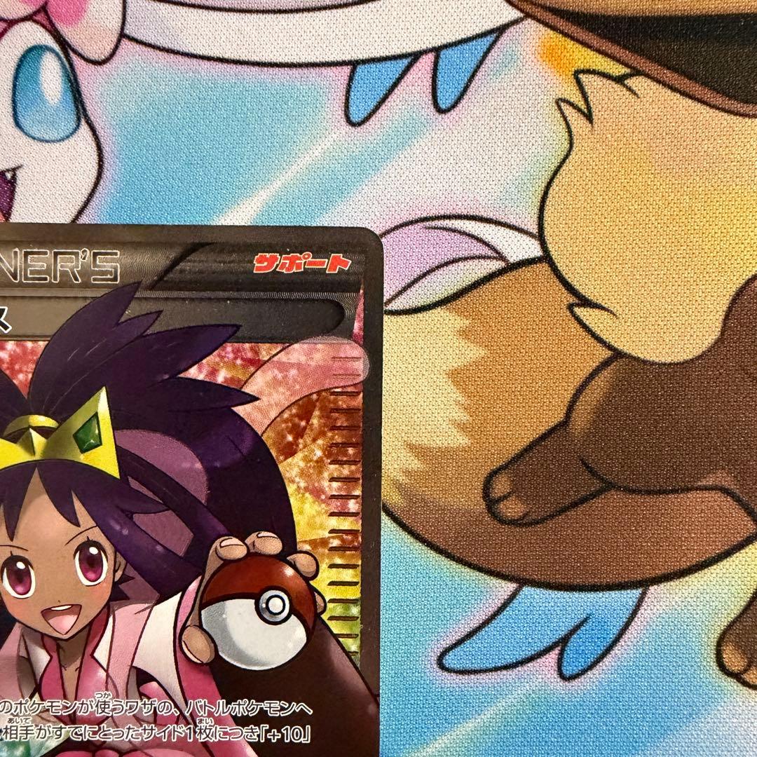 アイリス SR BW9 メガロキャノン 082/076