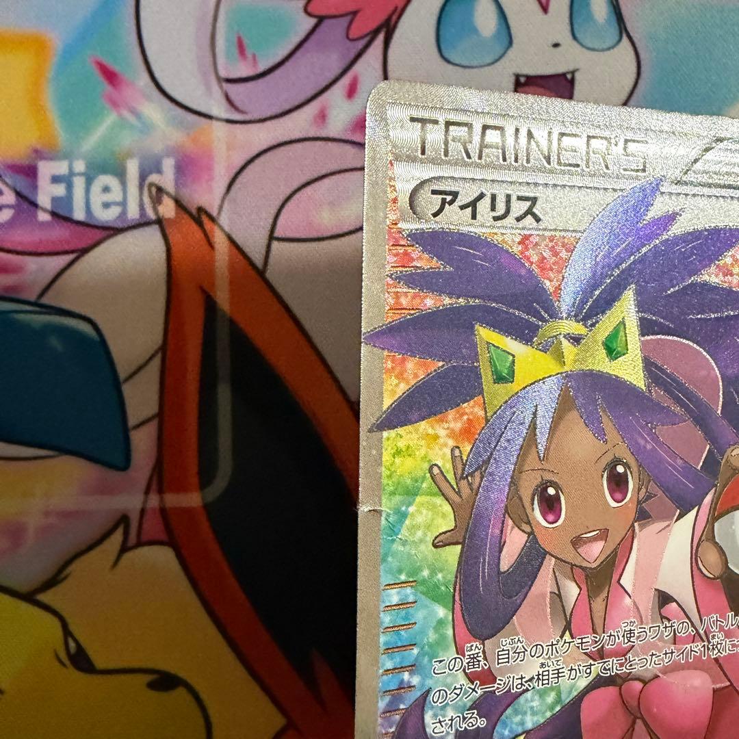 アイリス SR BW9 メガロキャノン 082/076