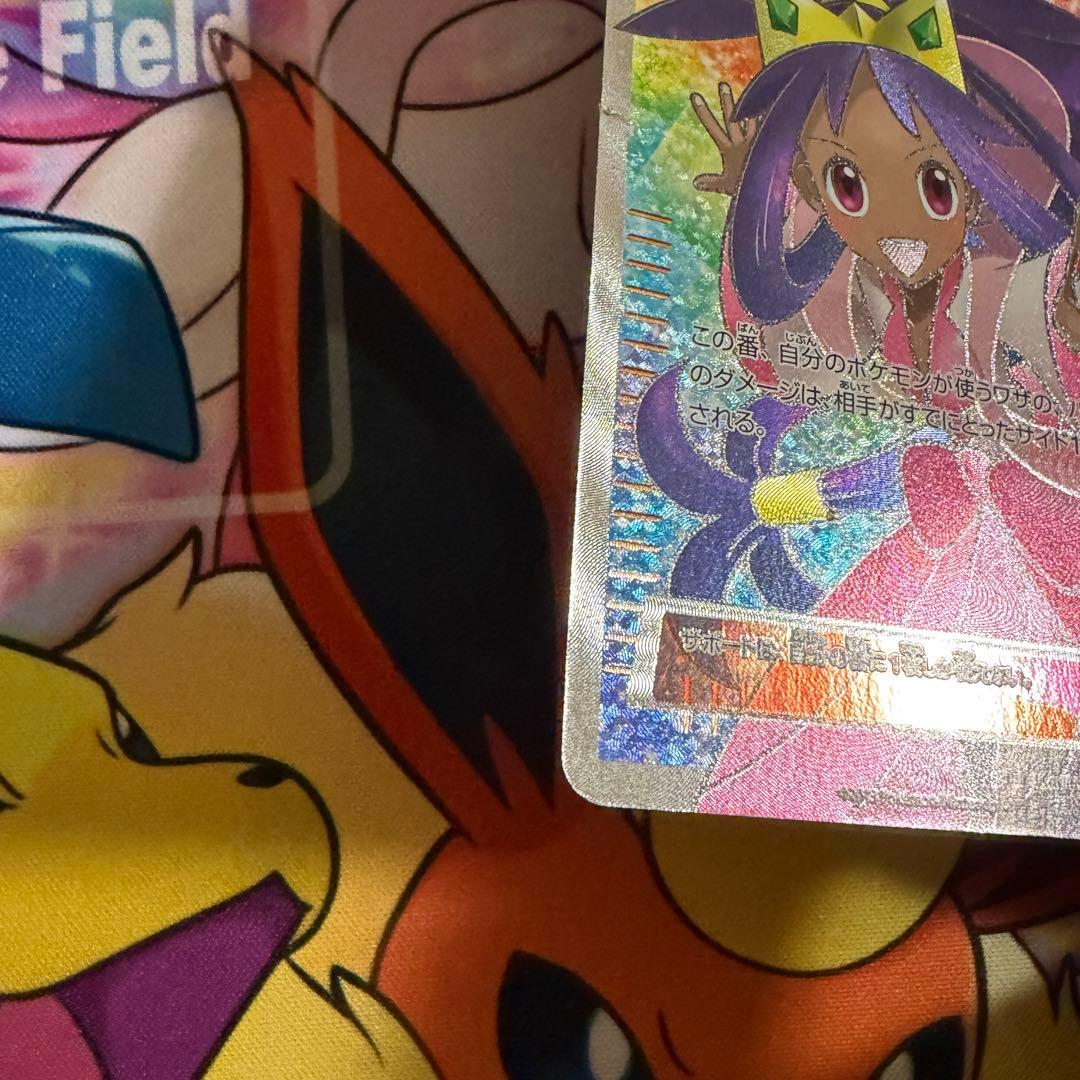 アイリス SR BW9 メガロキャノン 082/076