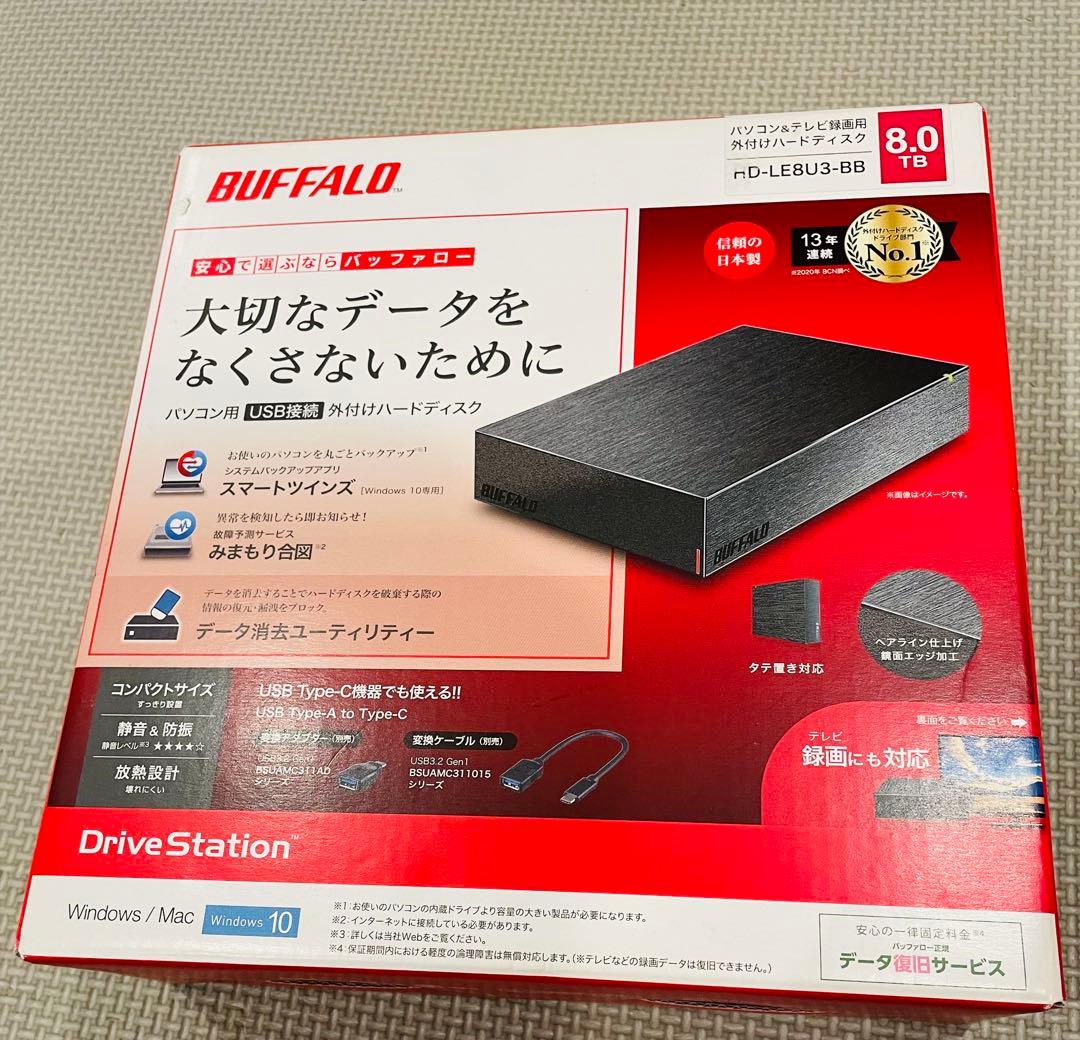 【maison159 】BUFFALO 8TB 外付けハードディスク