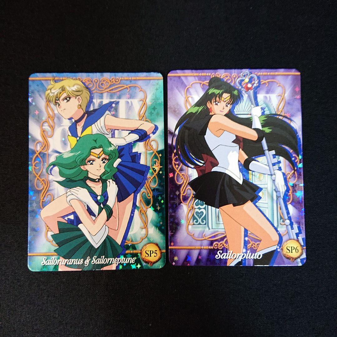 セーラームーン ワールド2 SP カード キラ ノーマル