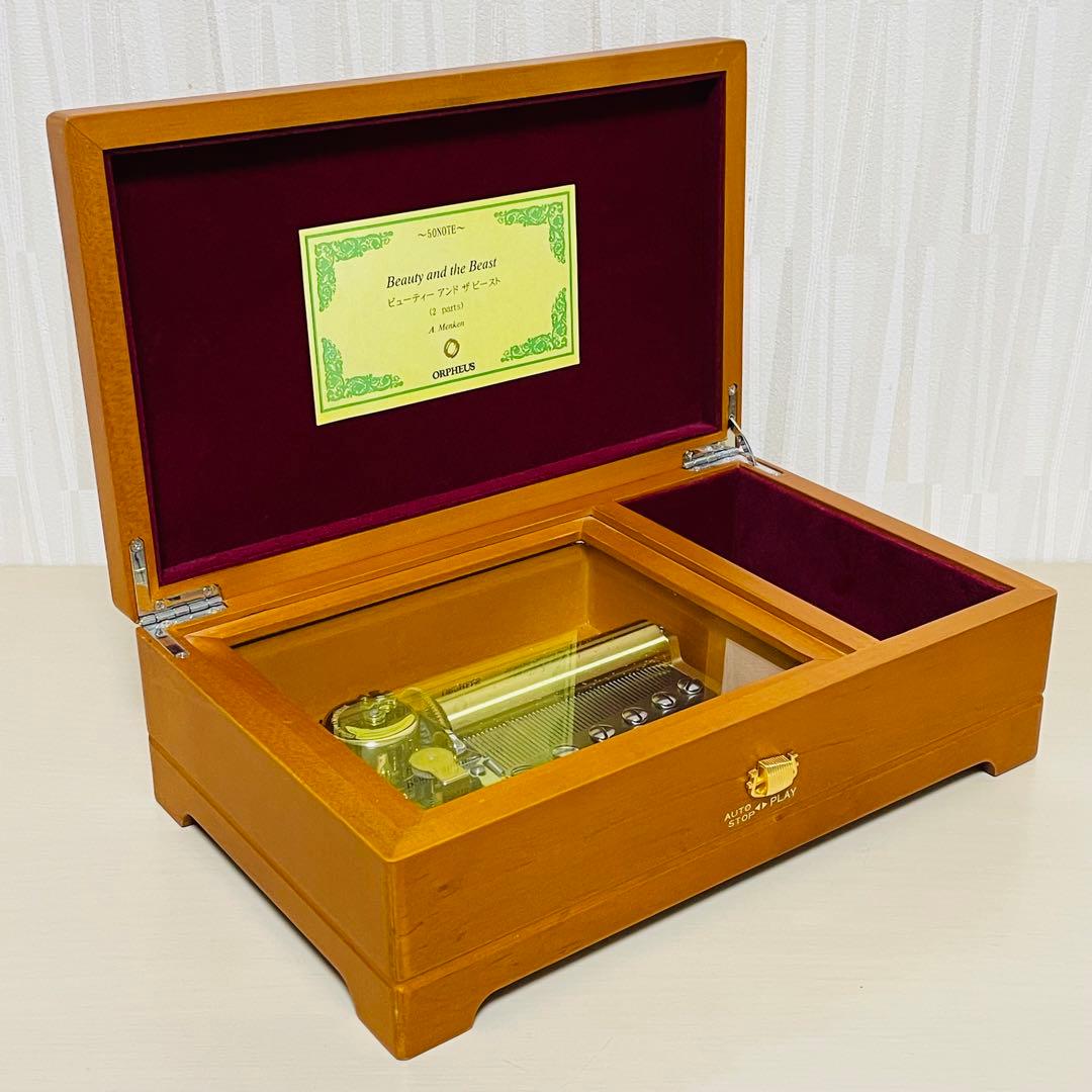 サンキョー オルフェウス 50弁 オルゴール 美女と野獣