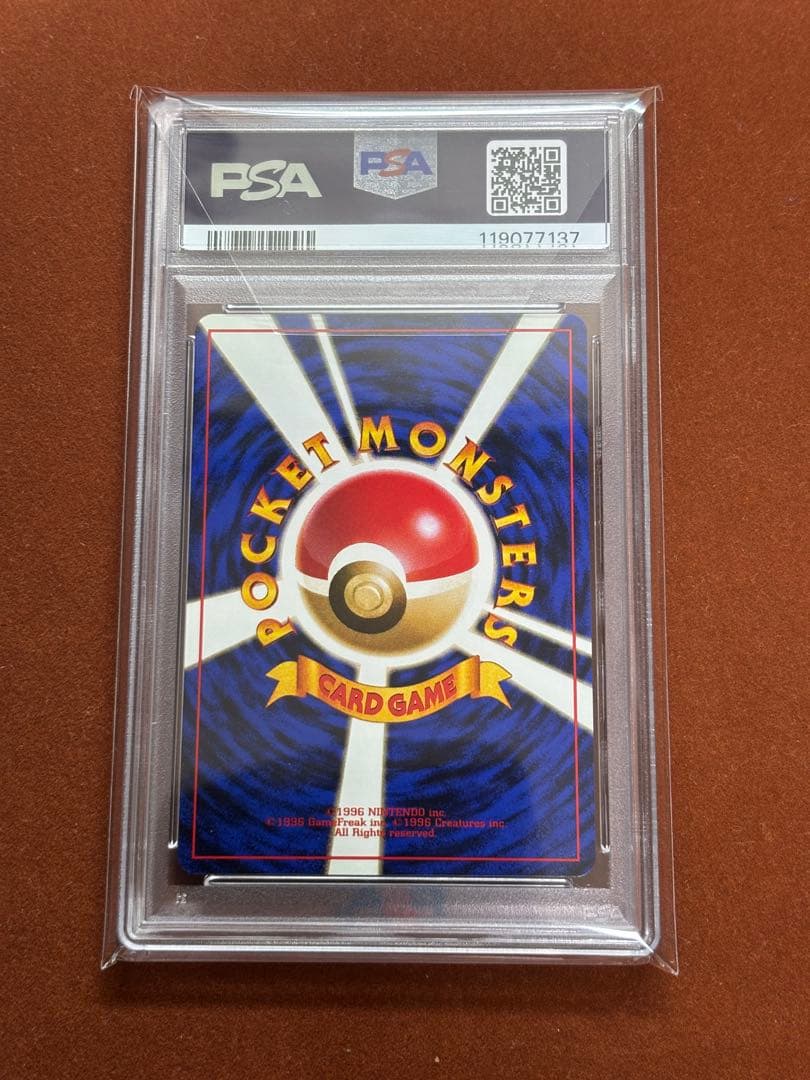 【高騰中】そらをとぶピカチュウ ANA限定 旧裏 プロモ 希少 飛行機 PSA8