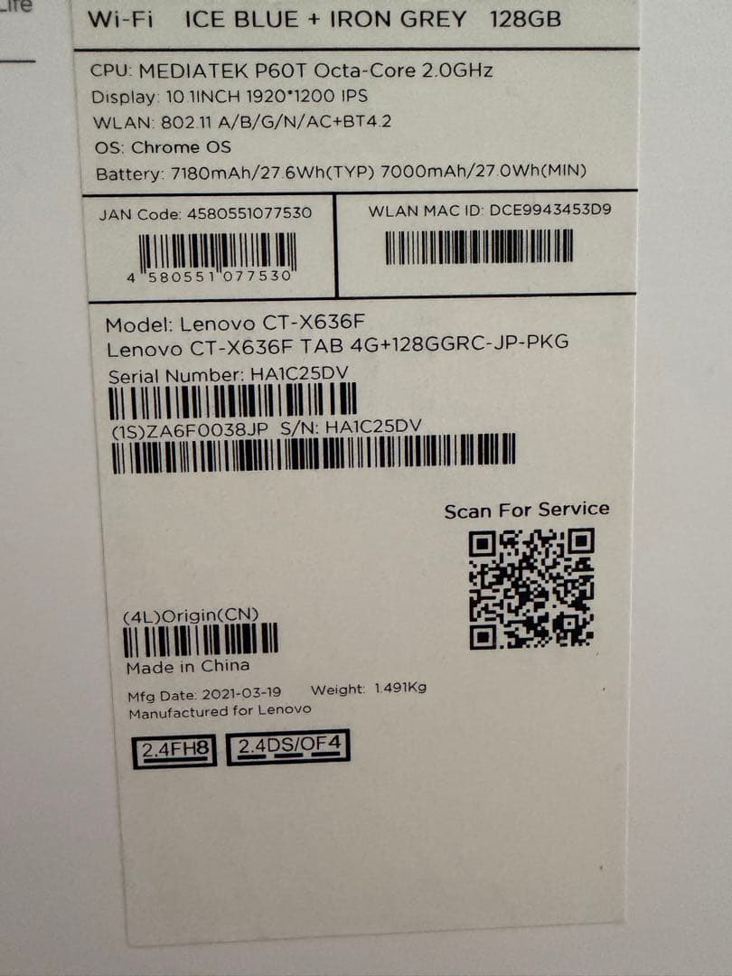 美品！保証期間内！　Chromebook タブレットパソコン