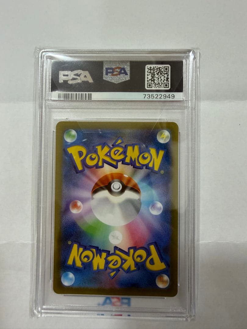 【⭐︎PSA10】カイ SAR VSTARユニバース