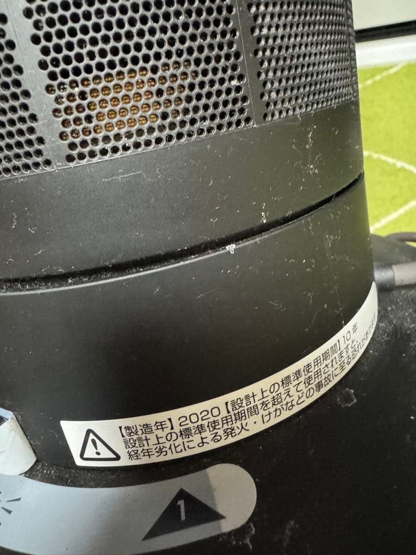 dyson タワーファン AM07DCBN