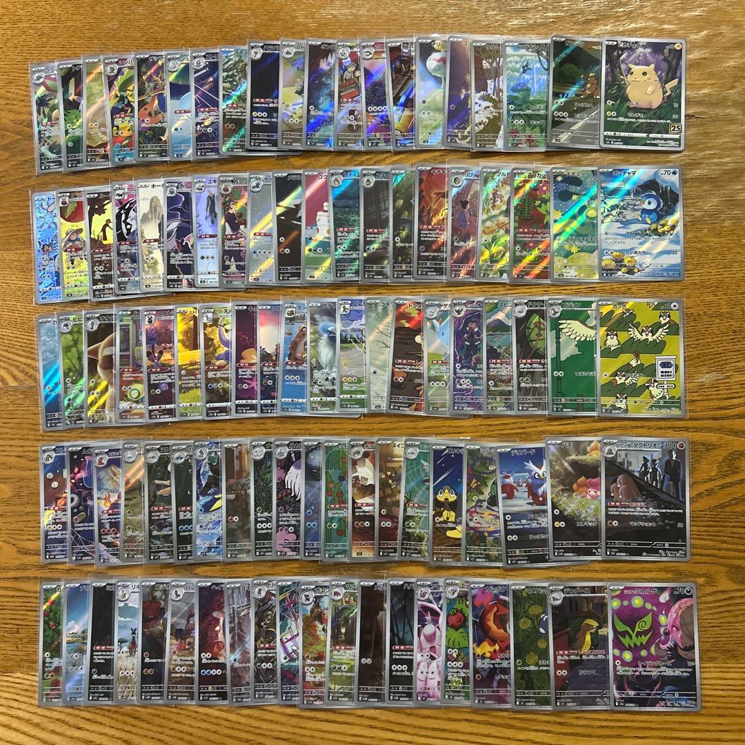 【AR CHR 100枚かぶり無し】ピカチュウ、ガルーラ、ポッチャマ、パモ⑤