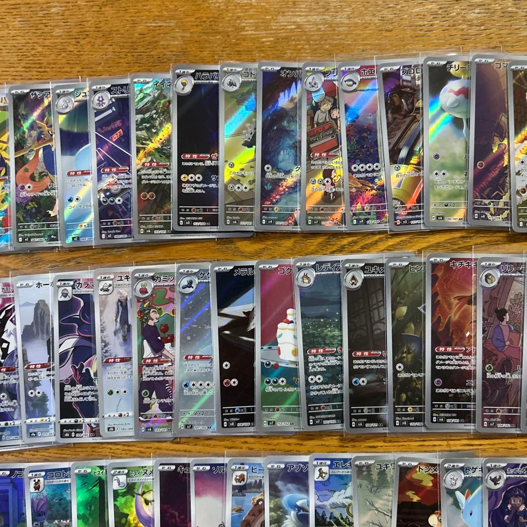 【AR CHR 100枚かぶり無し】ピカチュウ、ガルーラ、ポッチャマ、パモ⑤