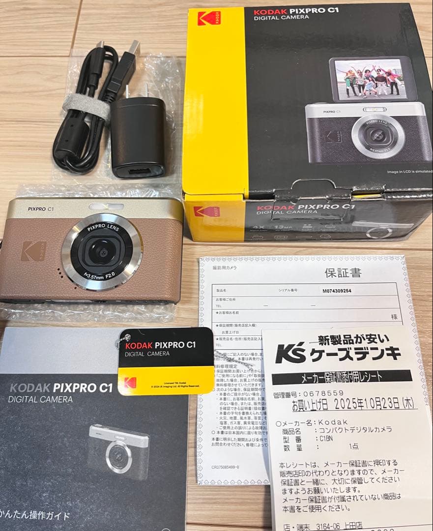 【極美品】KODAK PIXPRO C1 デジタルカメラ