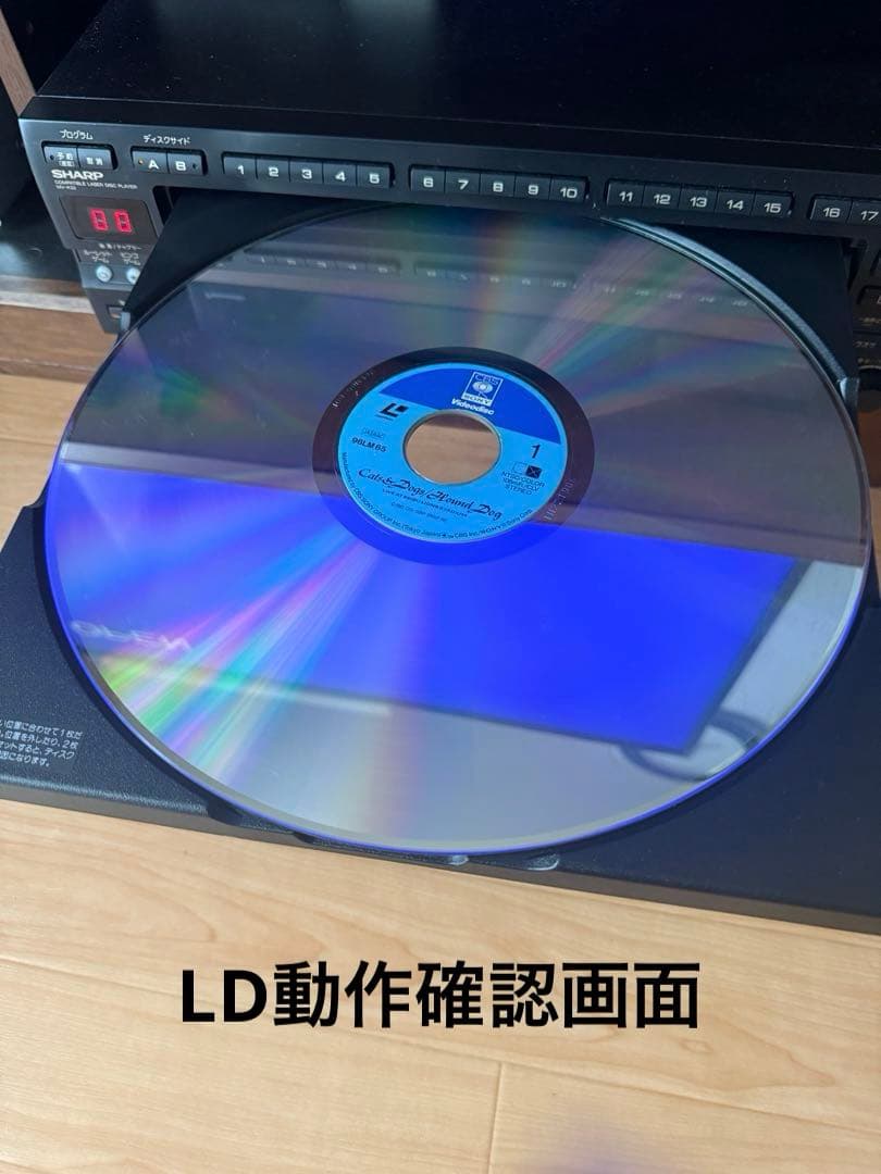 【LD/CD動作品】SHARPレーザーカラオケプレーヤー マイク・リモコン付