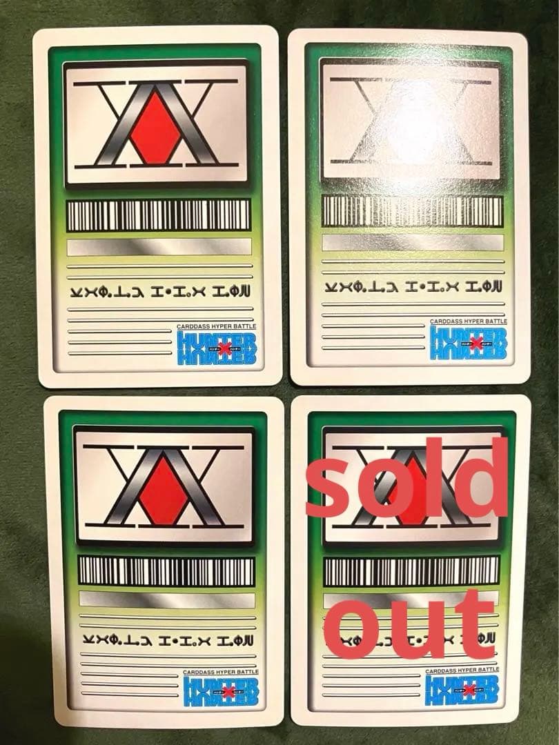 ハンターハンター イルミ　カードダス　3枚