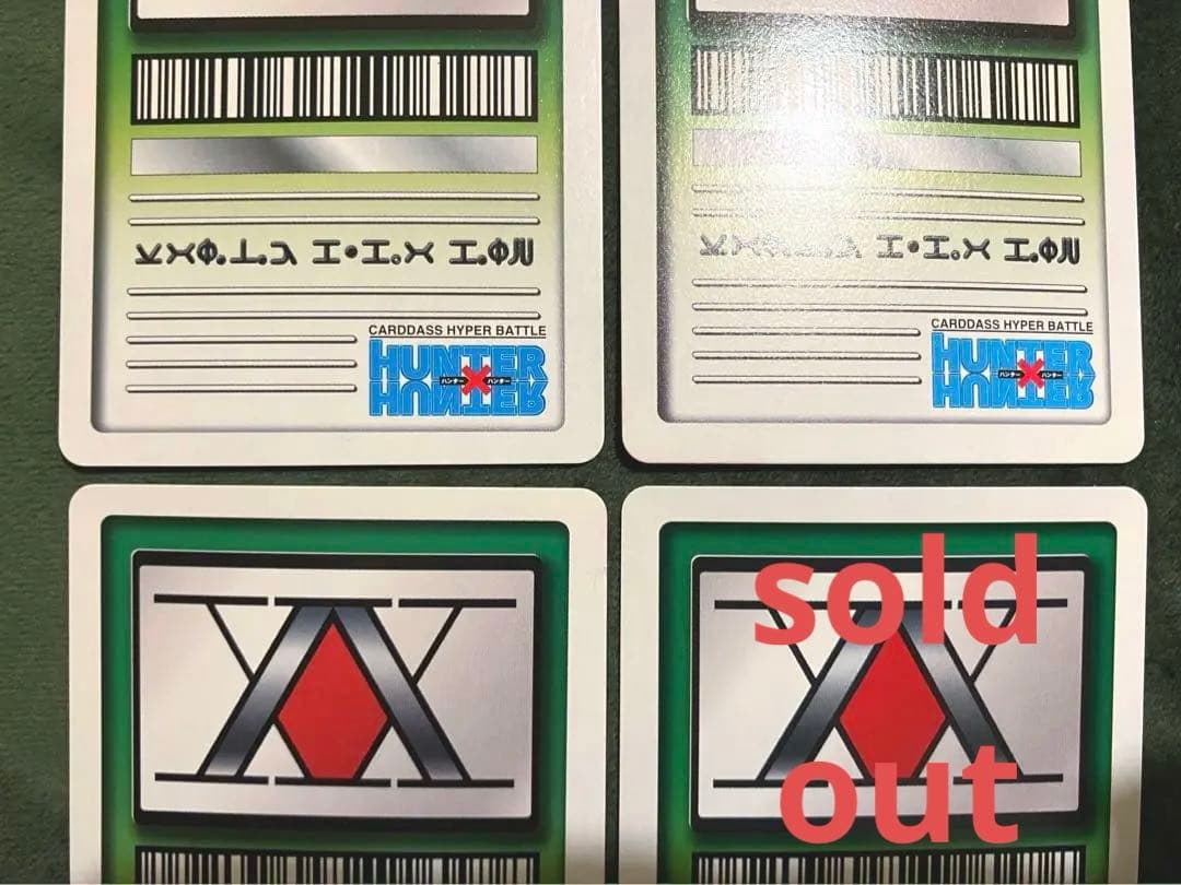 ハンターハンター イルミ　カードダス　3枚