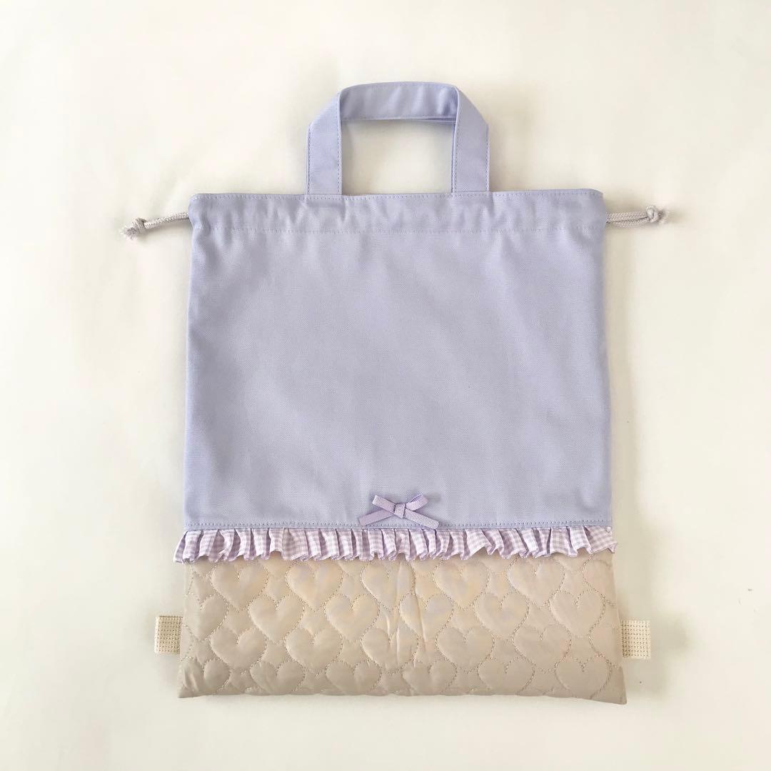 入園入学4点セット ハートキルティング　ラベンダー　ベージュ　お着替え袋Ｍ