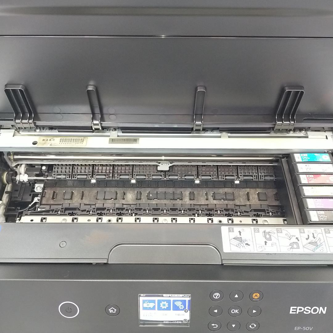 エプソン カラー プリンター A3 インクジェット カラリオ EP-50V