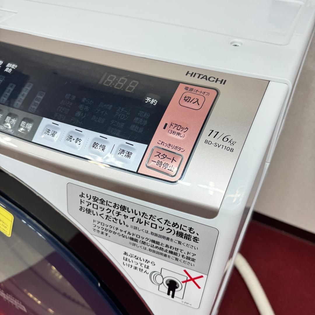 東京23区送料無料　美品日立ドラム洗濯乾燥機型　2018年製11/6㎏