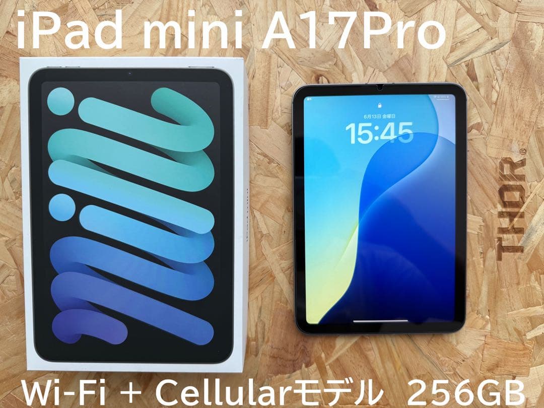 【ほぼ新品】iPadmini 第7世代 Wi-Fi+Cellular 256GB