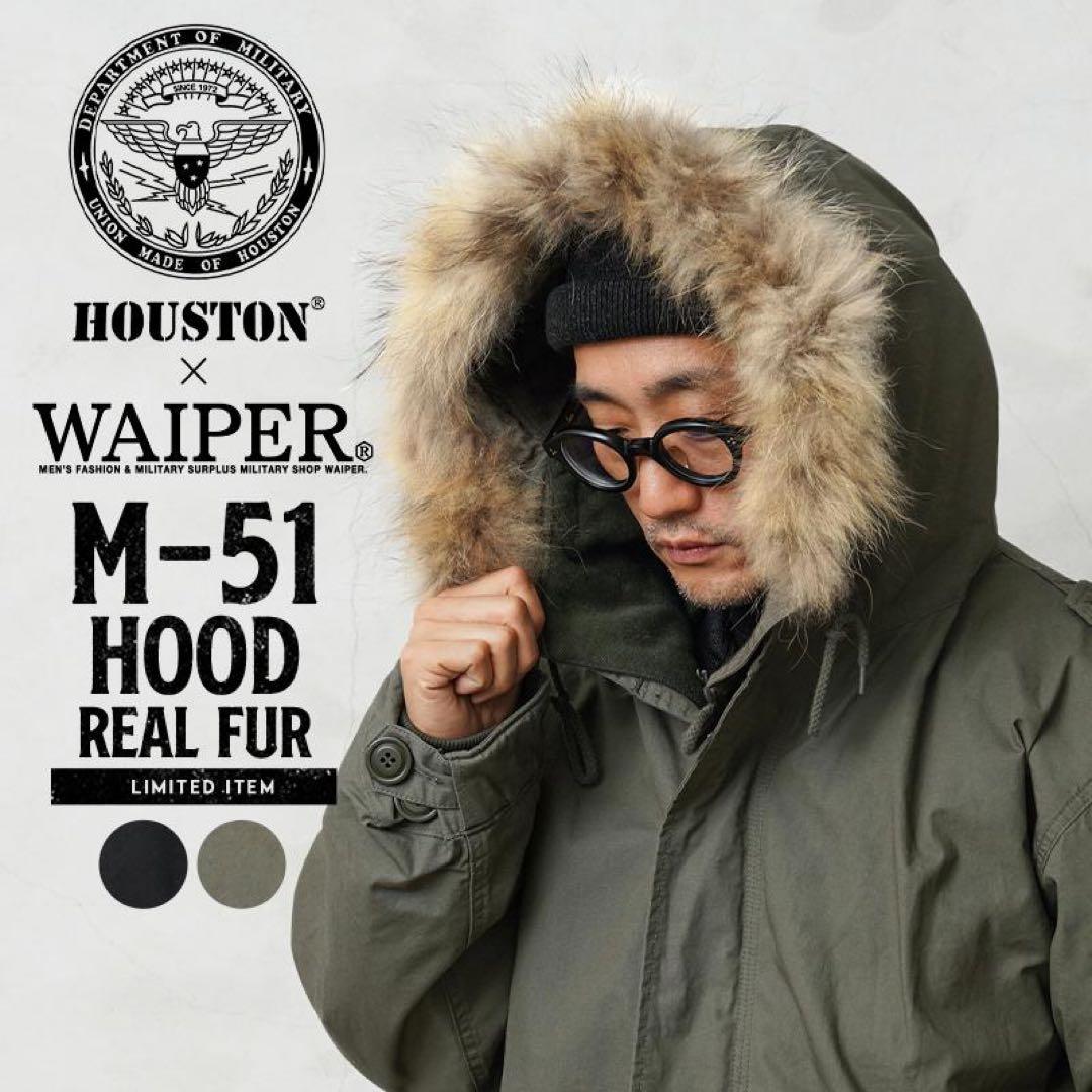 HOUSTON ヒューストン WAIPER M-51 モッズコートフード