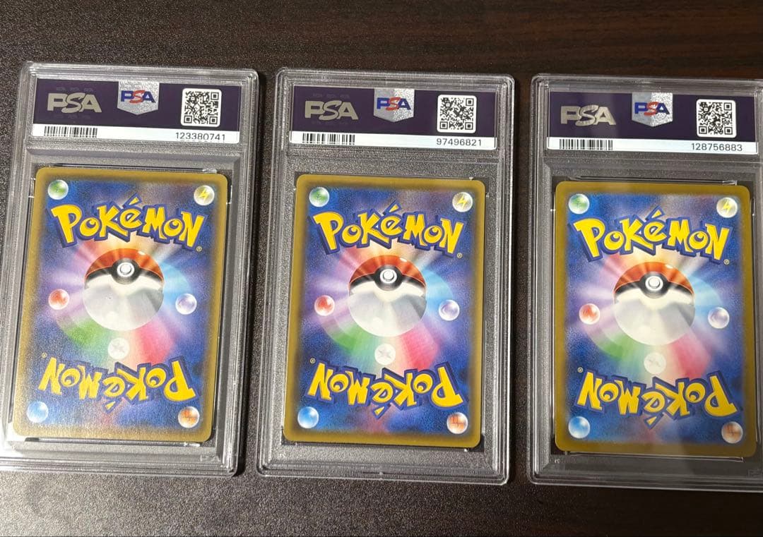 即日発送⭐️【PSA10】ピカチュウ3枚