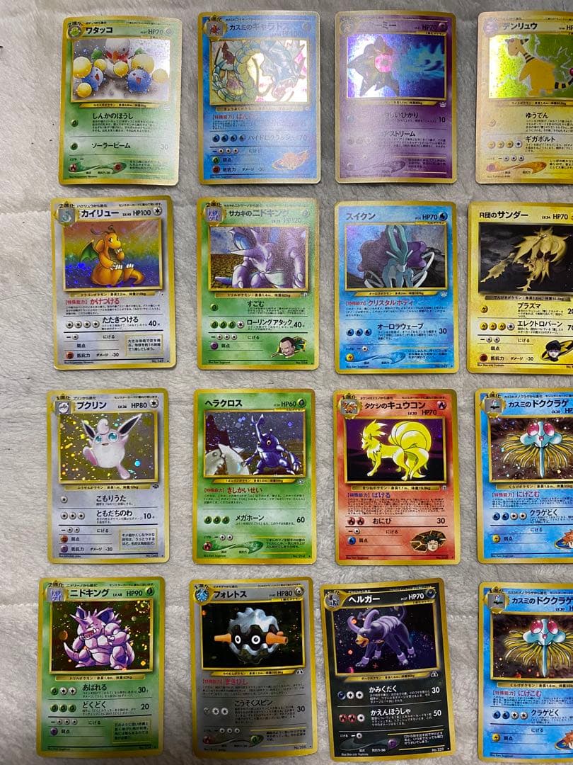 ポケモンカード旧裏