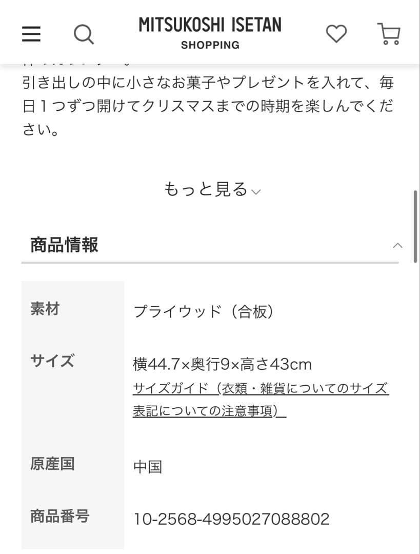 新品 クリスマス デコレーショングッズ 木製 アドベントカレンダー LEDライト