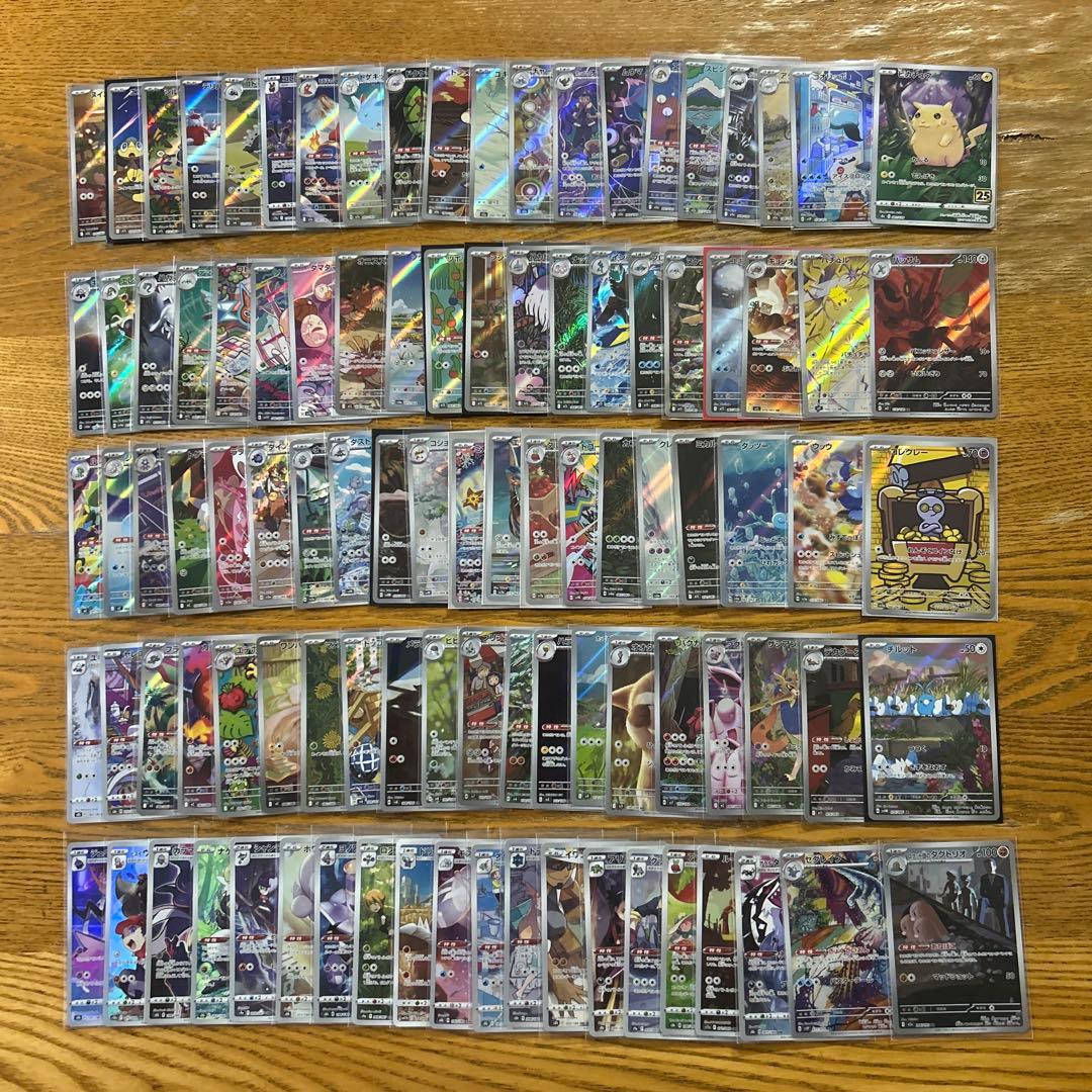 【AR CHR 100枚かぶり無し】ピカチュウ、ハッサム、チルット ⑦