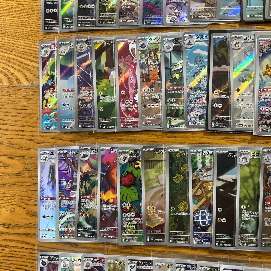 【AR CHR 100枚かぶり無し】ピカチュウ、ハッサム、チルット ⑦